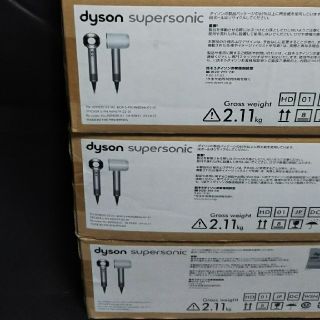 ダイソン ドライヤー Dyson Supersonic HD01 ULF 4台