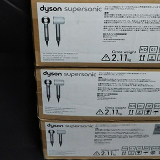 ダイソン(Dyson)のヒロ様専用 ダイソン ドライヤー Supersonic HD01 ULF 4台(ドライヤー)