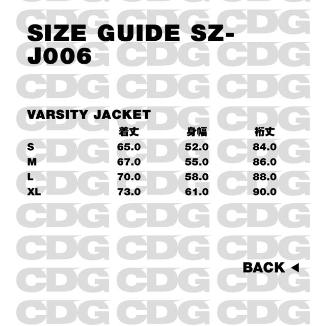 COMME des GARCONS(コムデギャルソン)の【新品未使用】CDGコムデギャルソンVARSITYJACKETジャケットcdg メンズのジャケット/アウター(ナイロンジャケット)の商品写真