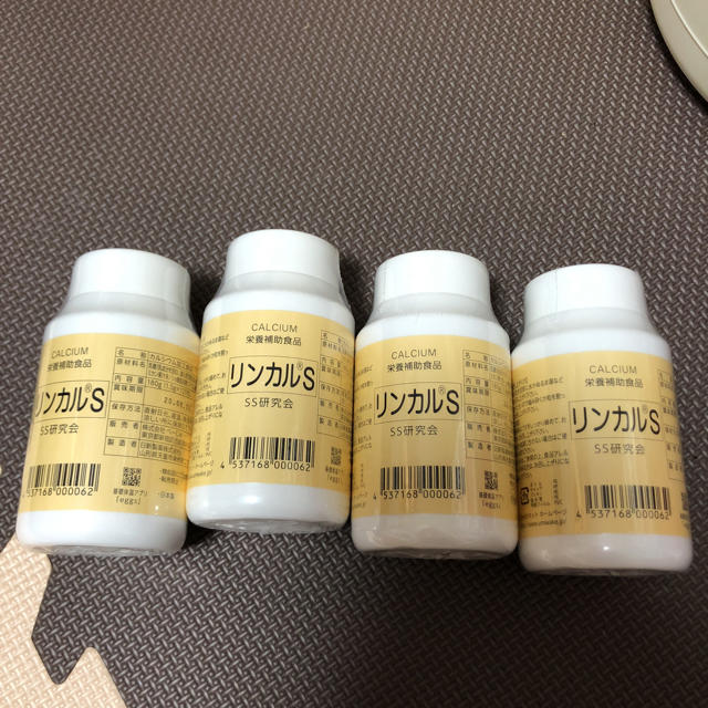 完璧 専用品です。リンカル 4本セット 正規品 S その他 完璧 専用品です。リンカル 4本セット 正規品 S その他