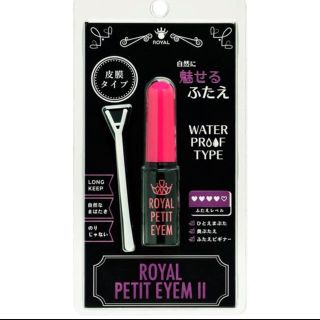 ロイヤルパーティー(ROYAL PARTY)のローヤルプチアイムⅡ(形成化粧品)スティック付き(４ml)(アイケア/アイクリーム)