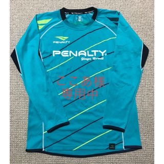 ペナルティ(PENALTY)のペナルティー長袖プラシャツ   160センチ (おまけ付き)(ウェア)