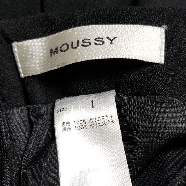 moussy(マウジー)のMOUSSY☆マーメイドロングスカート レディースのスカート(ロングスカート)の商品写真