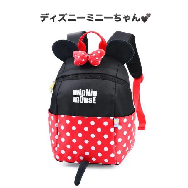 Disney(ディズニー)のミニーマウス　リュックサック キッズ/ベビー/マタニティのこども用バッグ(リュックサック)の商品写真