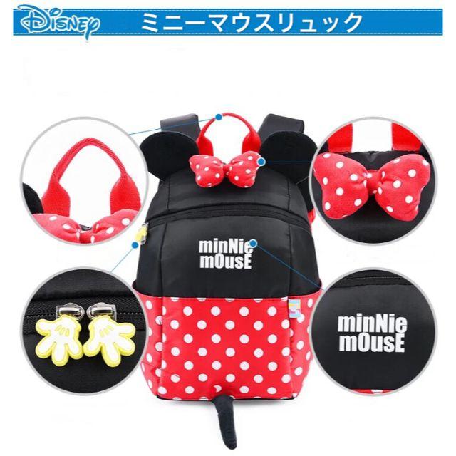 Disney(ディズニー)のミニーマウス　リュックサック キッズ/ベビー/マタニティのこども用バッグ(リュックサック)の商品写真