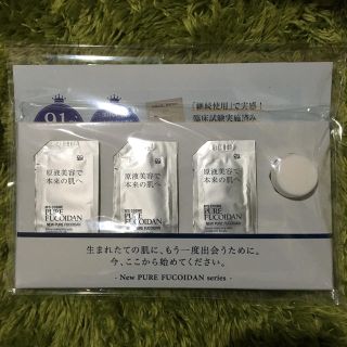 【高橋ミカ エステサロン化粧品】ピュアフコイダン美容液お試しセット (サンプル/トライアルキット)