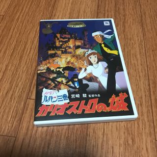 劇場版 ルパン三世～カリオストロの城('79東京ムービー新社)〈2枚組〉(アニメ)