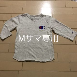 チャンピオン(Champion)のチャンピオン カットソー130(Tシャツ/カットソー)