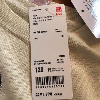 UNIQLO - ユニクロ ディズニー ミッキー☆クルーネックセーター ニット