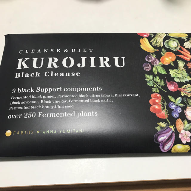 黒汁 KUROJIRU Black Clense 30包