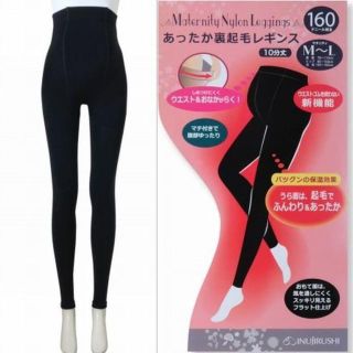 犬印 M/L マタニティ 裏起毛あったかレギンス 10分丈 前後マチ付 黒 新品(マタニティタイツ/レギンス)