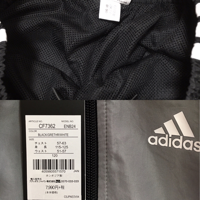 adidas(アディダス)のアディダス adidas ジャージ上下 120 新品未使用 キッズ/ベビー/マタニティのキッズ服男の子用(90cm~)(ジャケット/上着)の商品写真