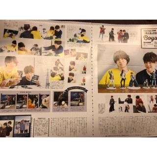 有岡大貴×伊野尾慧with12月号2頁＋編集後記切り抜き(印刷物)