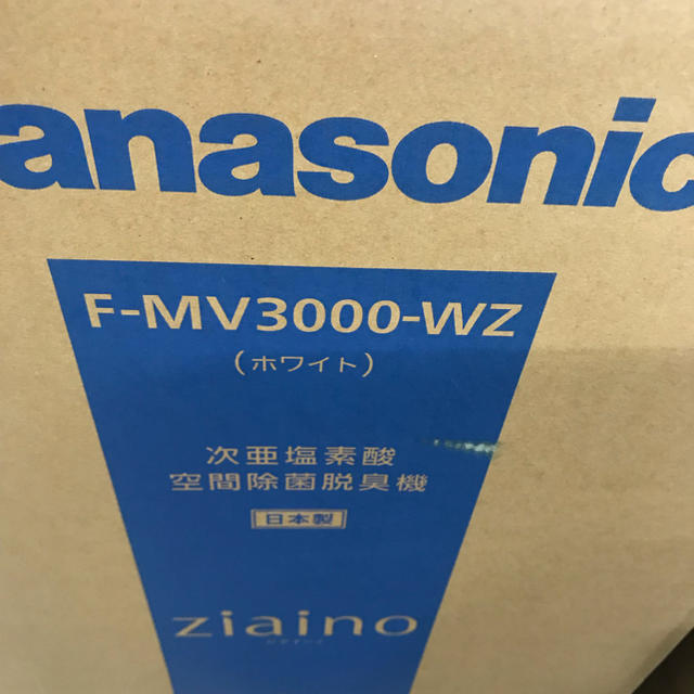 Panasonic - F M V3000W Z ジアイ-ノ