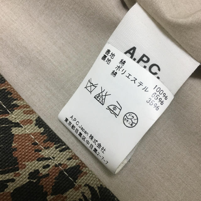 A.P.C(アーペーセー)のトレンド！A.P.C. レオパードコート ※再値下げしました レディースのジャケット/アウター(ロングコート)の商品写真