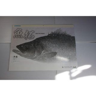 シマノ(SHIMANO)のフランケン様専用2019（平成31）シマノ魚拓カレンダー釣具店名刷込無し1冊01(その他)