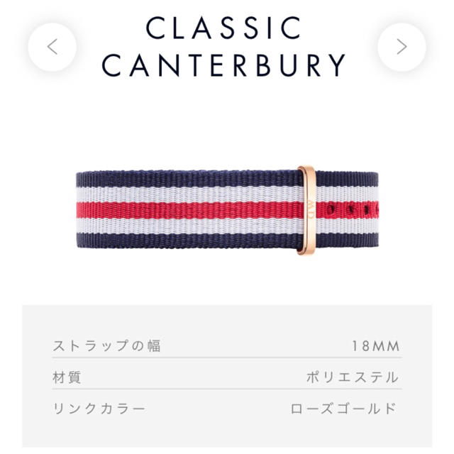 Daniel Wellington(ダニエルウェリントン)のDaniel Wellington ベルト レディースのファッション小物(腕時計)の商品写真