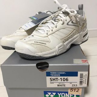 ヨネックス(YONEX)の《新品未使用》YONEX テニスシューズ レディース  23.5(シューズ)