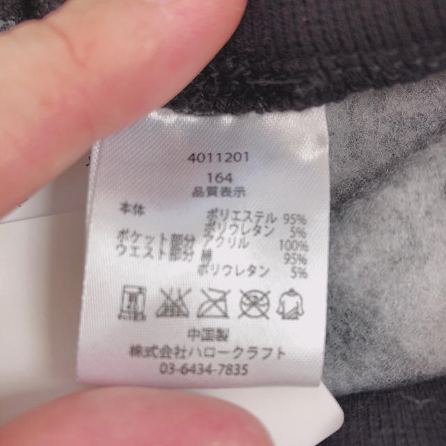 しまむら(シマムラ)の新品未使用 conoco＊裏起毛チェック柄パンツ 80size キッズ/ベビー/マタニティのベビー服(~85cm)(パンツ)の商品写真