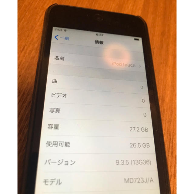 iPod touch(アイポッドタッチ)の美品 iPod touch MD723J/A スマホ/家電/カメラのオーディオ機器(ポータブルプレーヤー)の商品写真