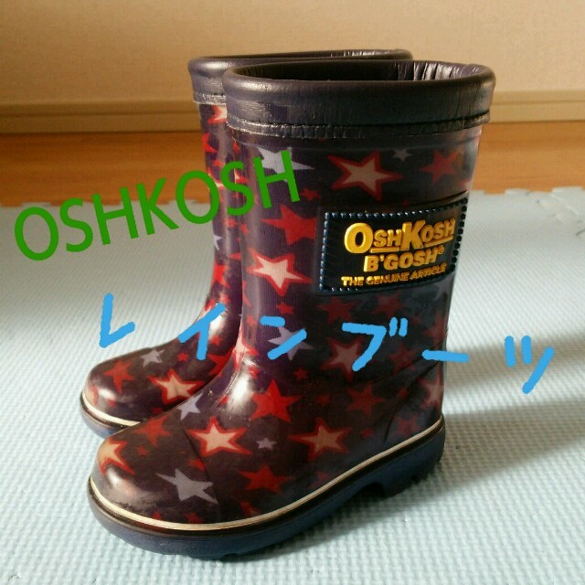 OshKosh(オシュコシュ)のOSHKOSH レインブーツ キッズ/ベビー/マタニティのベビー靴/シューズ(~14cm)(その他)の商品写真