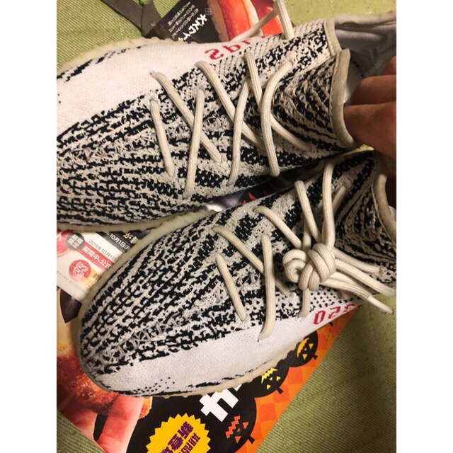 28cm   Yeezy zebra