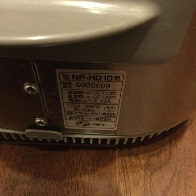 象印 炊飯器 NP-HD10