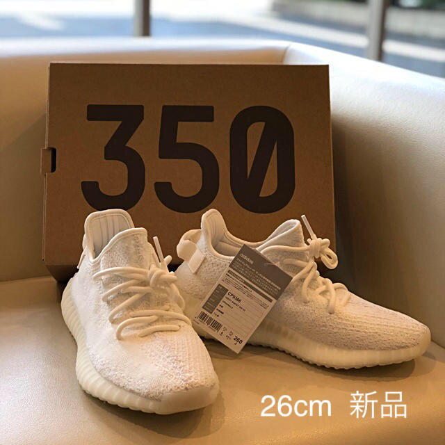 イージーブースト350V2 クラウドホワイト　美品✨