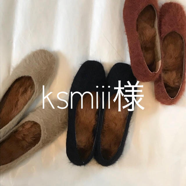 ksmiii様専用 2way feltfur shoes(black/37) レディースの靴/シューズ(バレエシューズ)の商品写真