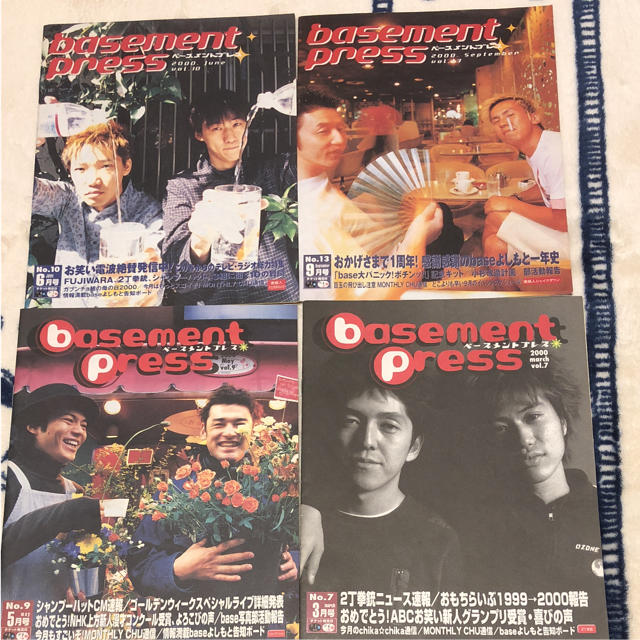 激安卸販売新品 baseよしもと ファンクラブ 会報 2003年8月 №48 basement press 吉本 お笑い 大阪 FC うめだ花月 