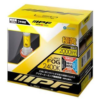 IPF LED フォグランプ H8/H11/H16 黄色 2400K イエロー(汎用パーツ)