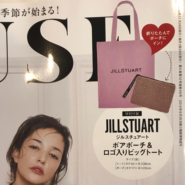 JILLSTUART(ジルスチュアート)のJILLSTUART ポーチ&トートバッグ オトナミューズ12月号付録  レディースのバッグ(トートバッグ)の商品写真