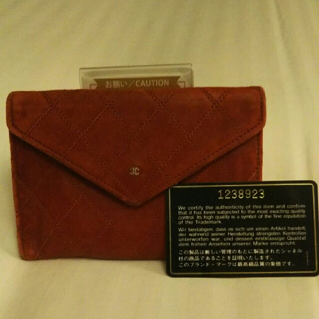 最終値下げヴィンテージシャネル財布 最終値下げヴィンテージシャネル財布