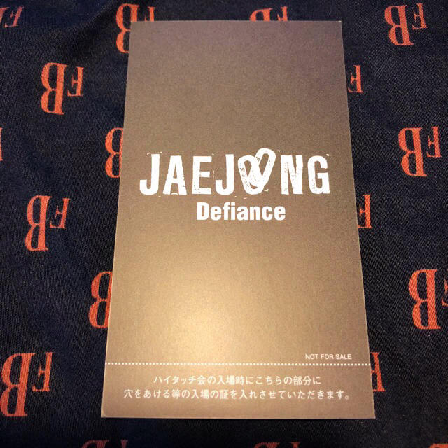 JYJ(ジェイワイジェイ)のDefiance ジェジュン ハイタッチ券 エンタメ/ホビーのCD(K-POP/アジア)の商品写真