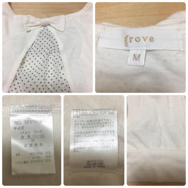 grove(グローブ)のgrove Tシャツ／DEARFLURA チュニック レディースのトップス(Tシャツ(半袖/袖なし))の商品写真