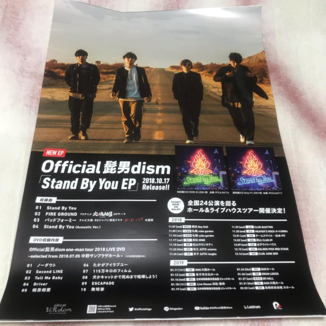 Official髭男dism ポスターの通販 by ゆゆ｜ラクマ