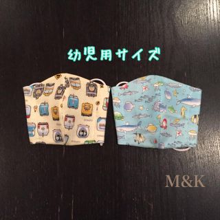 立体マスク 幼児用 (外出用品)