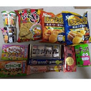 お菓子詰め合わせ12点セット+おまけ付き(菓子/デザート)