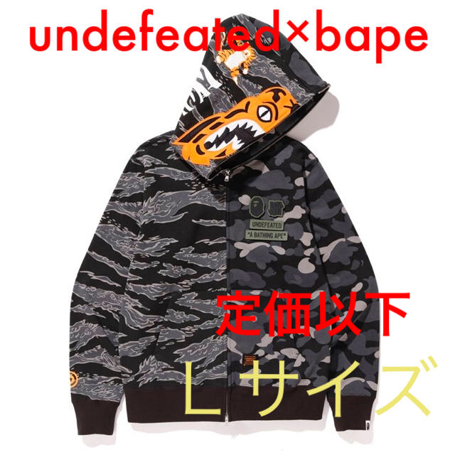 UNDEFEATED×BAPE TIGER SHARK foodie【Lサイズ】