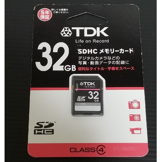 TDK(ティーディーケイ)の【新品未開封品】TDK SDHCメモリーカード 32GB スマホ/家電/カメラのカメラ(その他)の商品写真