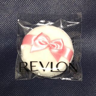 レブロン(REVLON)の新品 未使用 レブロン パフ REVLON(その他)