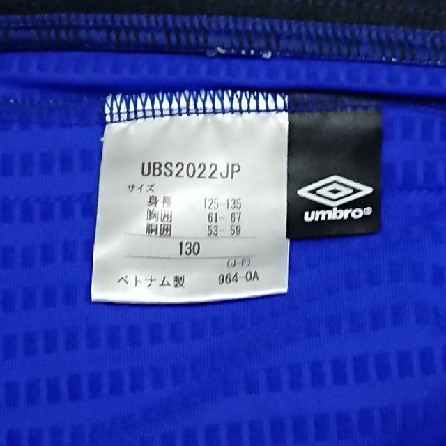 UMBRO(アンブロ)のumbroアンブロ ジャージパンツ ブルー 130 キッズ/ベビー/マタニティのキッズ服男の子用(90cm~)(パンツ/スパッツ)の商品写真