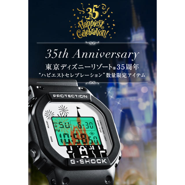 Disney(ディズニー)の東京ディズニーリゾート35周年記念G-SHOCK レディースのファッション小物(腕時計)の商品写真