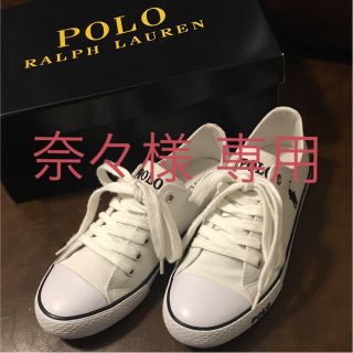 ポロラルフローレン(POLO RALPH LAUREN)の【専用】ポロ ラルフローレン スニーカー(スニーカー)