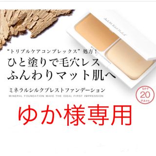 コスメキッチン(Cosme Kitchen)の値下げ‼️VINTORTE ミネラルシルクプレストファンデーション 新品未使用(ファンデーション)