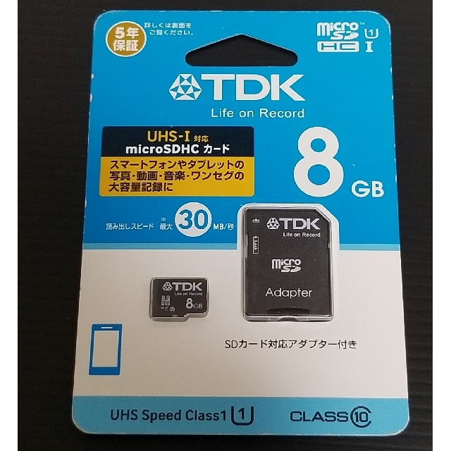 TDK(ティーディーケイ)の【新品未開封品】TDK microSDHCメモリーカード 8GB Class10 スマホ/家電/カメラのスマホ/家電/カメラ その他(その他)の商品写真