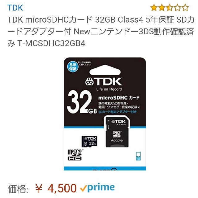 TDK 32GB Class 4 Micro SDHC Memory Card with Adapter