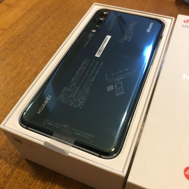 NTTdocomo(エヌティティドコモ)の【新品未使用】docomo P20 PRO HW01K（ブルー） スマホ/家電/カメラのスマートフォン/携帯電話(スマートフォン本体)の商品写真