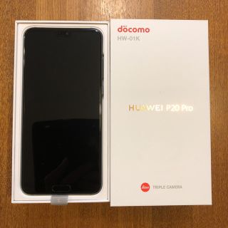 エヌティティドコモ(NTTdocomo)の【新品未使用】docomo P20 PRO HW01K（ブルー）(スマートフォン本体)