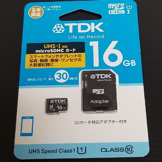 TDK(ティーディーケイ)の【新品未開封品】TDK microSDHCメモリーカード  16GB クラス10 スマホ/家電/カメラのスマートフォン/携帯電話(その他)の商品写真